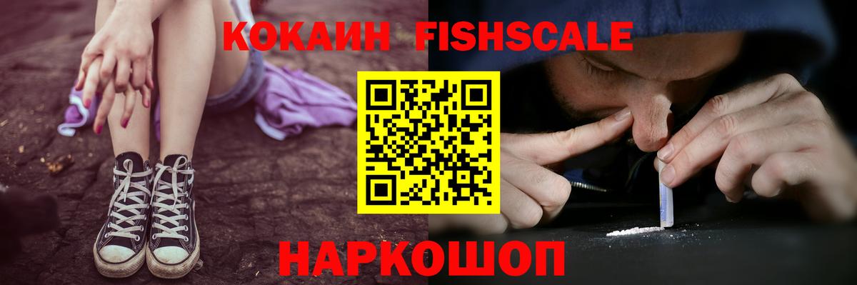 Кокаин 98%  Вход с VPN  Малгобек  КОКАИН 97% 