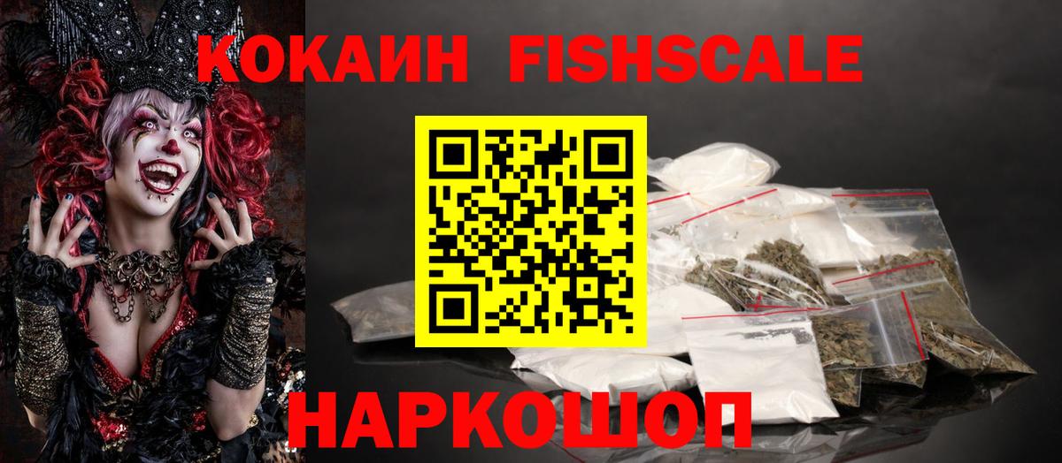 КОКАИН 98% Малгобек