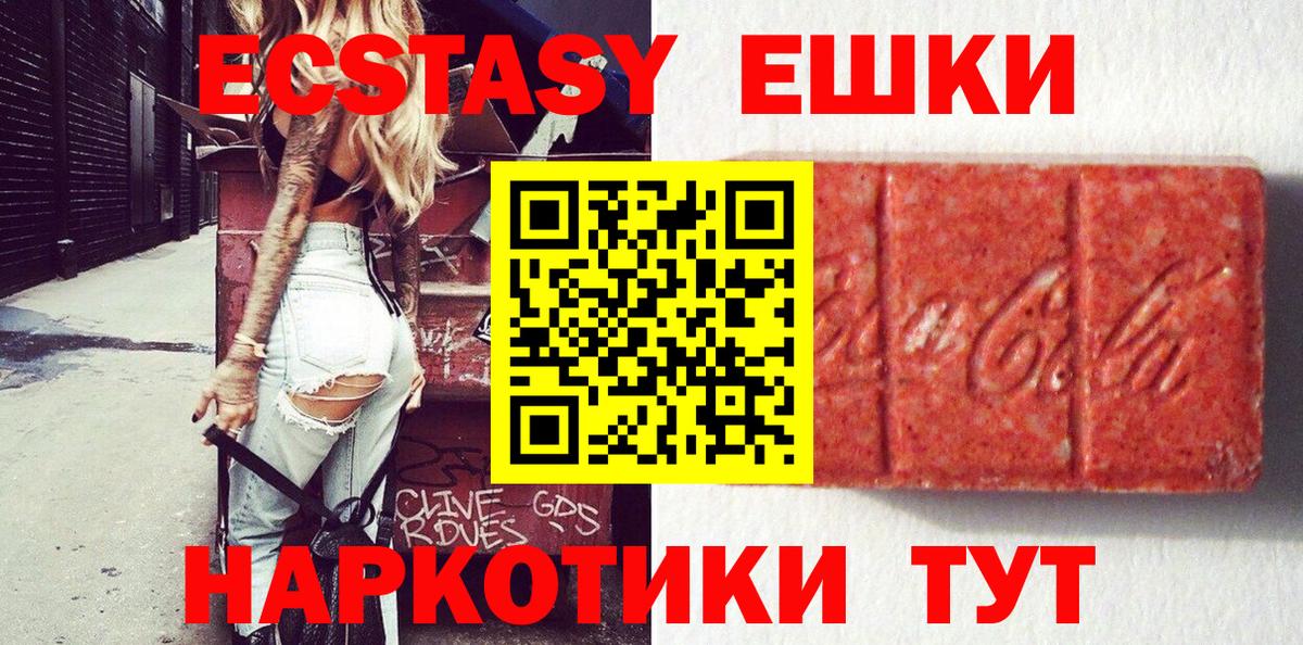 ссылка на мегу зеркало  Ecstasy louis Vuitton  ЭКСТАЗИ  Вход с VPN  ЭКСТАЗИ бентли  Малгобек 
