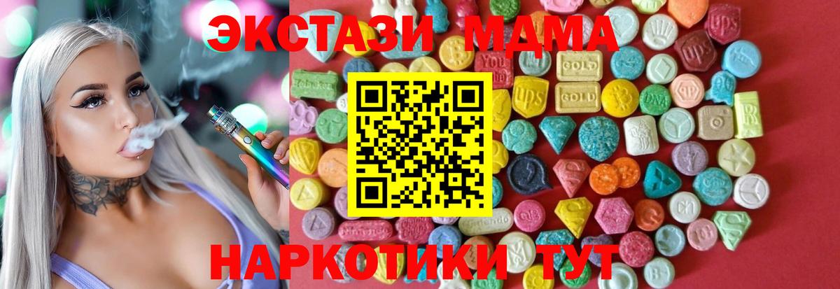 Экстази VHQ Малгобек