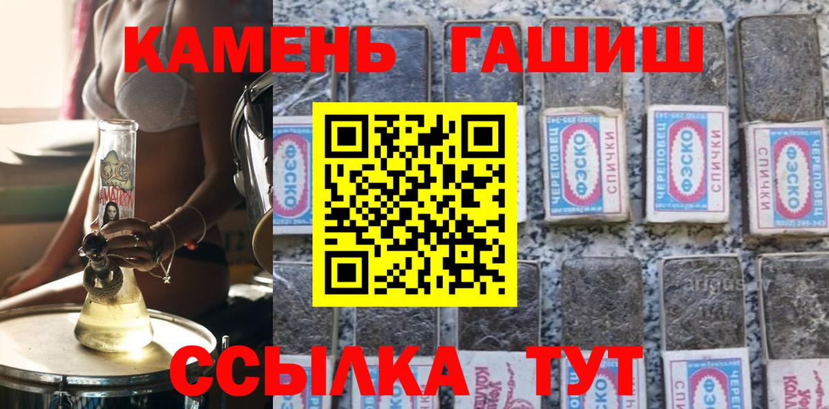 ГАШИШ убойный Малгобек
