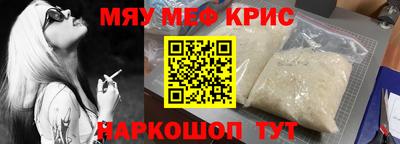 спиды Дубна