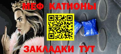 шишки Донецк