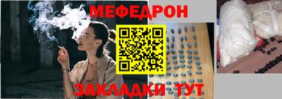 спиды Дубна