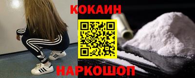 шишки Донецк