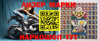 спиды Дубна