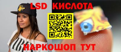 спиды Дубна