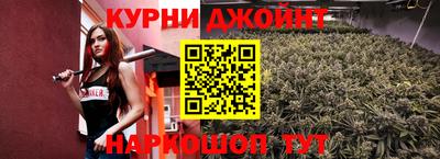 spice Донской