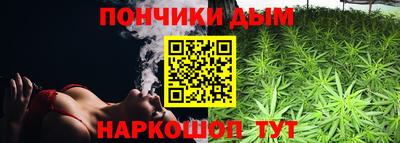 spice Донской