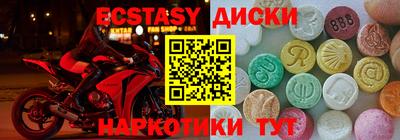 spice Донской