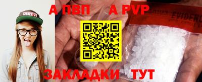 шишки Донецк