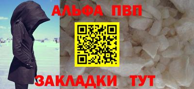 шишки Донецк