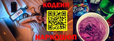 шишки Донецк
