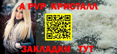 шишки Донецк