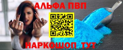 спиды Дубна