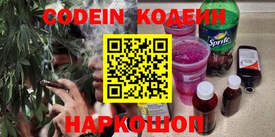 спиды Дубна