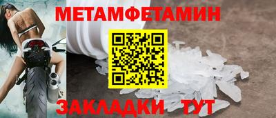 spice Донской