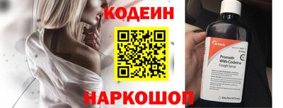 spice Донской