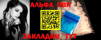 спиды Дубна