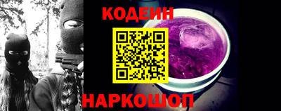 spice Донской