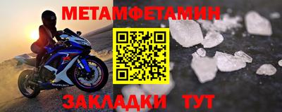спиды Дубна