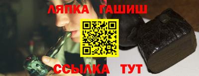 спиды Дубна