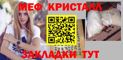 шишки Донецк