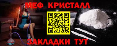шишки Донецк