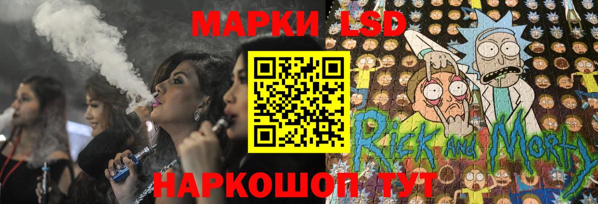 LSD-25 экстази ecstasy  ЛСД экстази кислота  Малгобек  Вход с VPN 