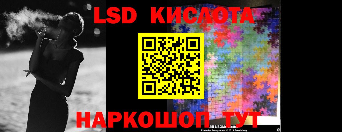 Лсд 25 экстази ecstasy Малгобек