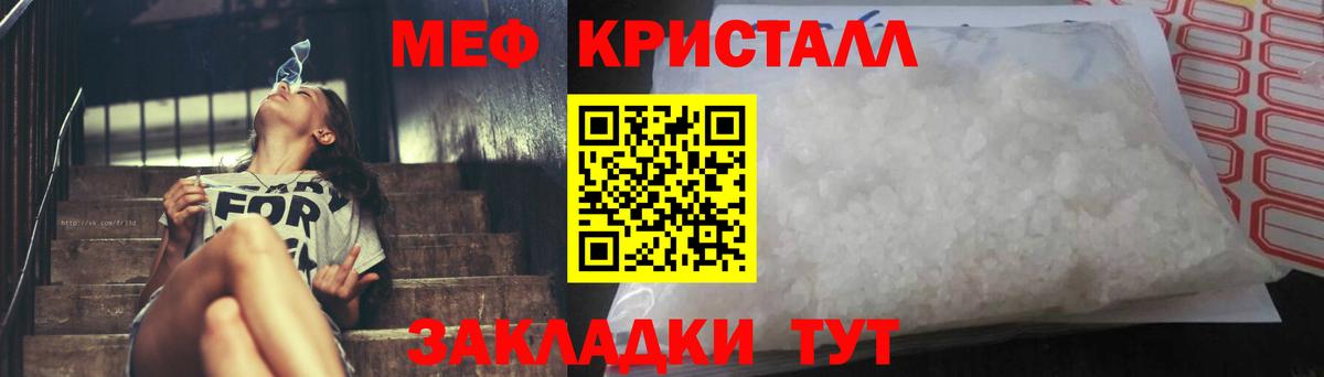 МЕФ мука Малгобек