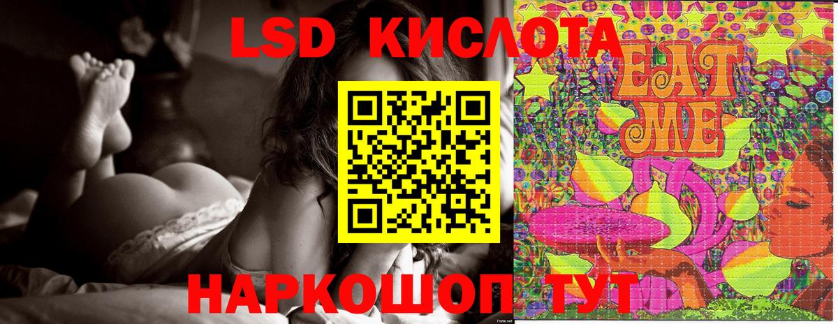 Наркотические марки 1,8мг  Вход с VPN  Малгобек 