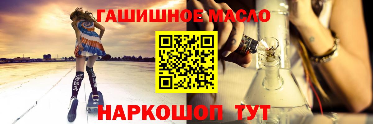 Псилоцибиновые грибы Малгобек