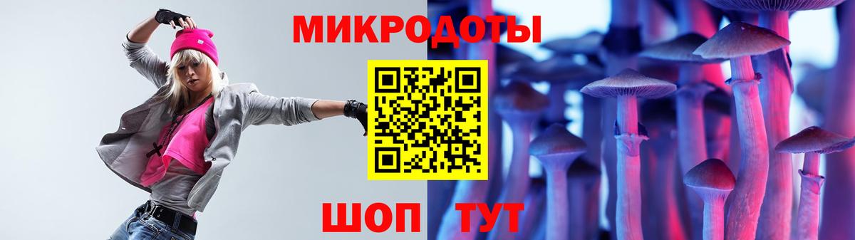 Галлюциногенные грибы Magic Shrooms Малгобек