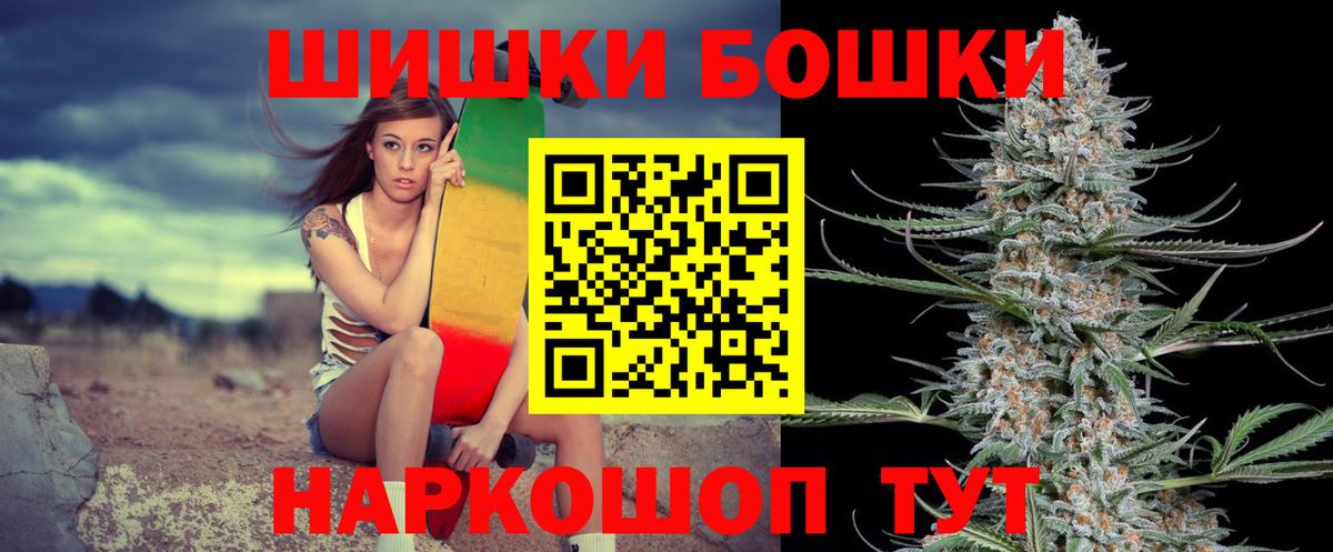 Малгобек  Шишки марихуана SATIVA & INDICA  Бошки марихуана сатива  Конопля Ganja  Вход с VPN 